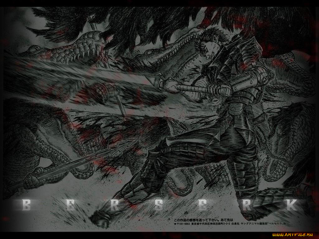 , berserk